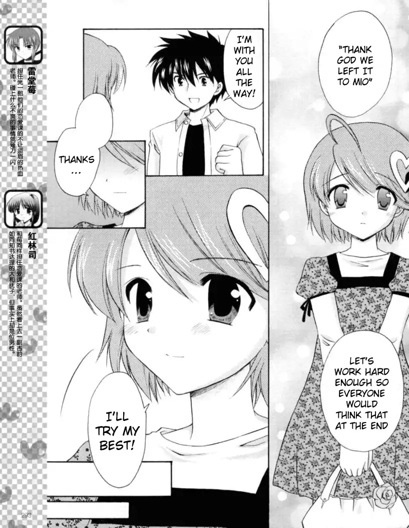 Honey Coming - Sweet Love Lesson Chapter 17 5